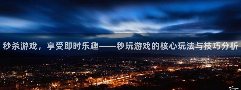 杏运体育