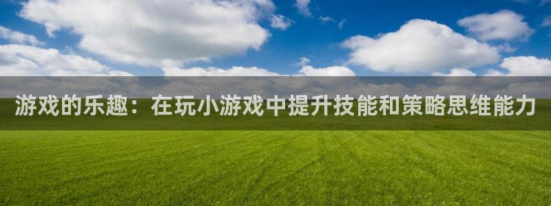 杏运体育