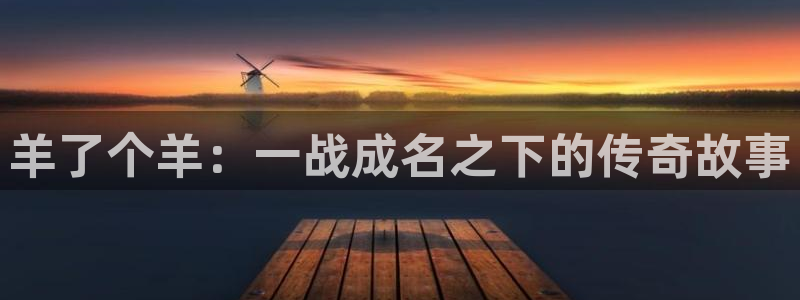 杏运体育app下载安装