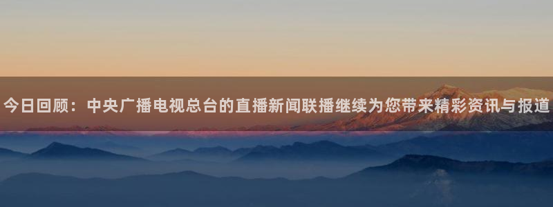 鲸鱼体育tv在线观看