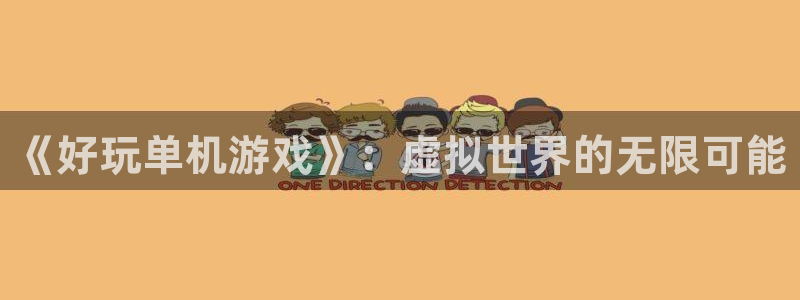 杏运娱乐注册账号入口在哪里