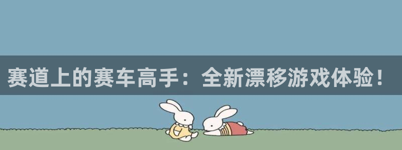 杏运娱乐注册资金多少