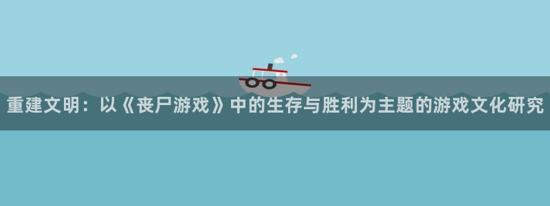 杏运娱乐手机端官网