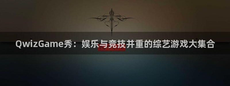 杏运娱乐注册账号入口在哪里