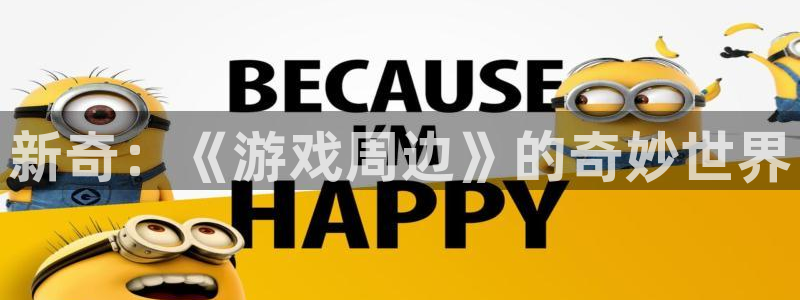 杏运体育app下载安装