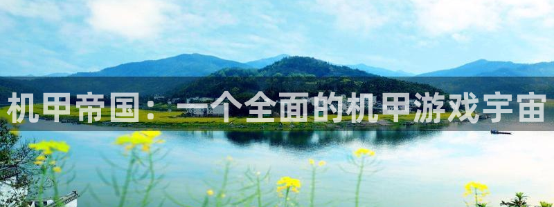 杏运娱乐注册流程